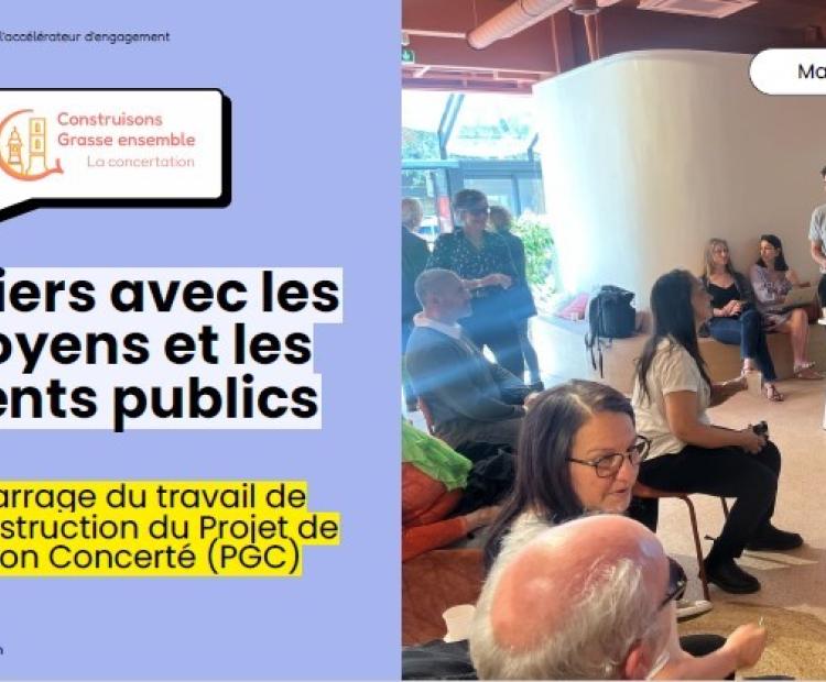 CONCERTATION POUR LE CENTRE ANCIEN